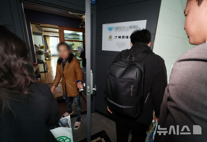합수본, '정교유착 연결고리' 한국근우회 압수수색