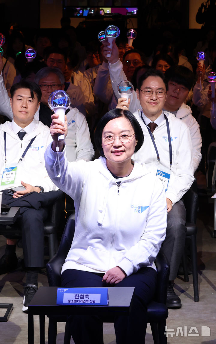 '모두의 창업!'