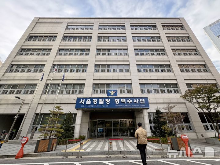 경찰, 차가원 엔터사 압수수색…'300억대 동업 사기' 관련