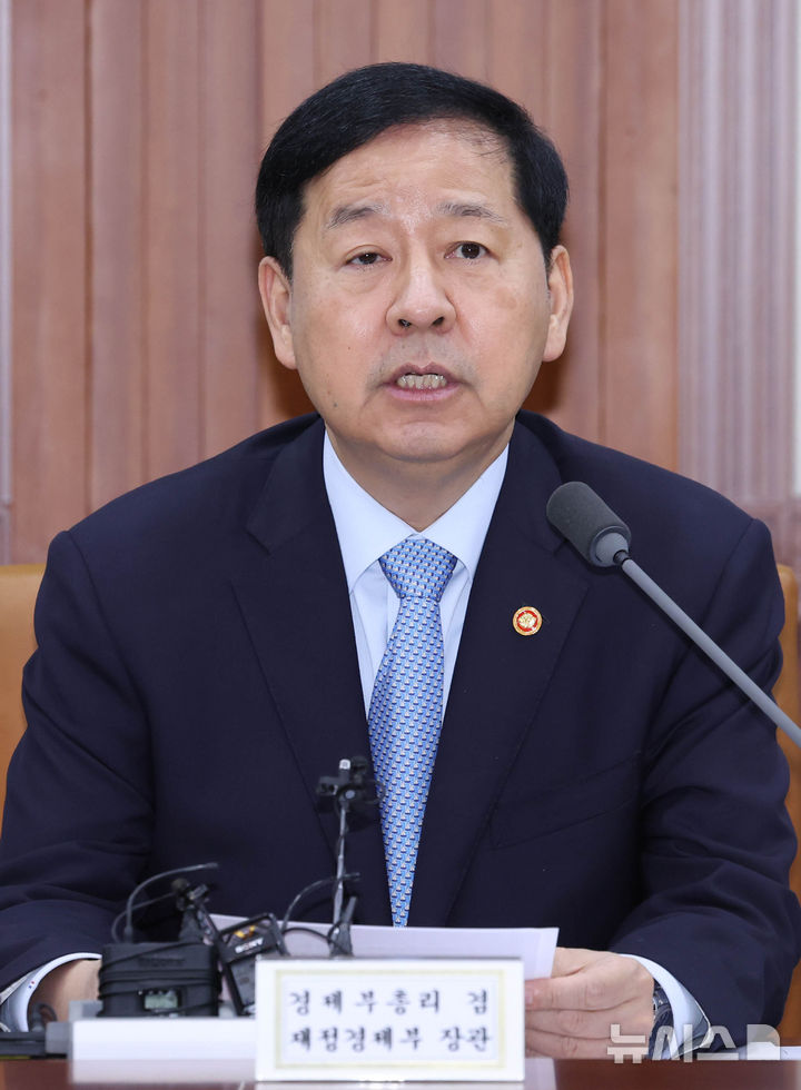 구윤철 부총리, 비상경제본부회의 주재