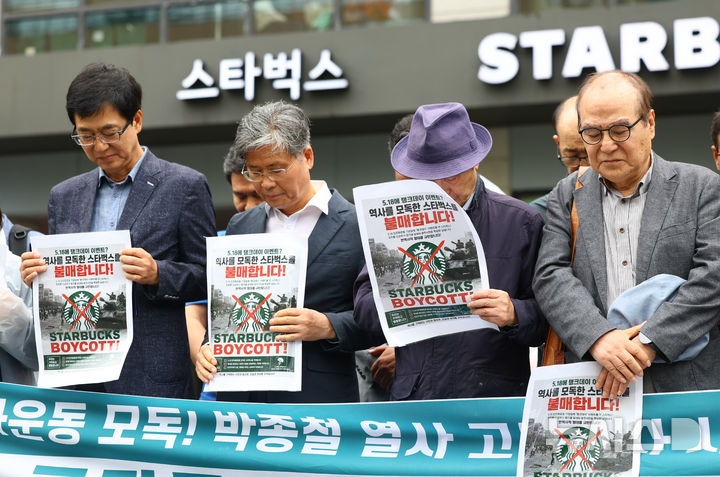 묵념하는 국가폭력피해자들