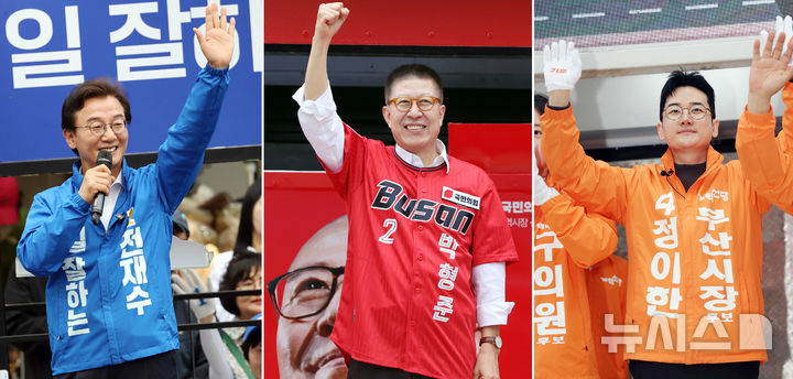 전재수·박형준·정이한 부산시장 후보