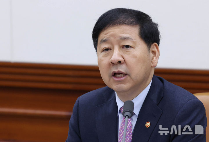 구윤철 부총리, 비상경제본부회의 주재