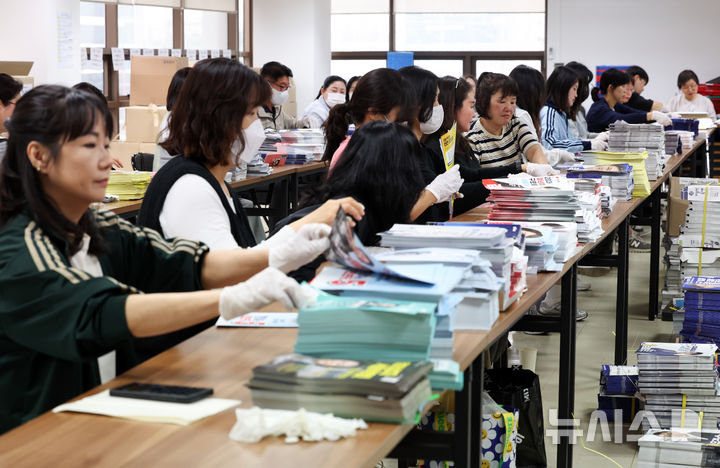 거소투표용지 발송 작업으로 분주한 구로구선관위