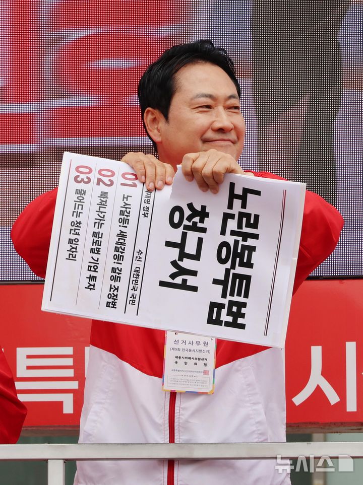 노란봉투법 청구서 찢는 장동혁 대표