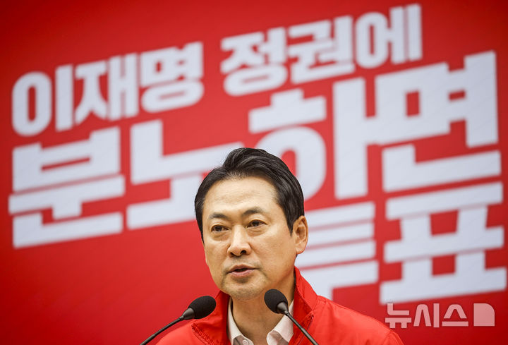 이재명 대통령 사전투표 기표 문의 비판하는 장동혁