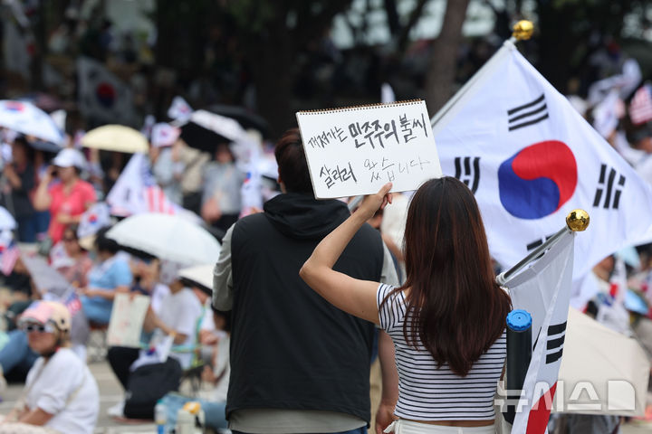 잠실 개표소 봉쇄 시위 엿새째