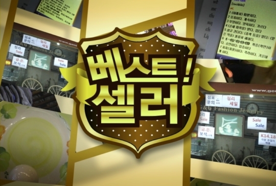 [베스트! 셀러] 15년 한우 유통의 달인 창신한우