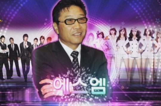 에스엠은 왜! 여행사를 인수했을까?