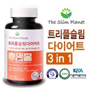 청안오가닉스, 슬림플래닛 큰 인기