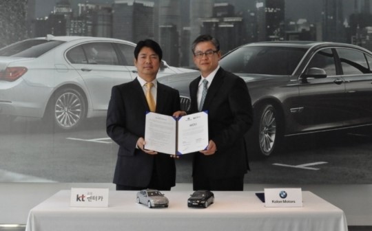 코오롱모터스- kt금호렌터카, MOU체결..BMW 장기렌터카 이용 가능