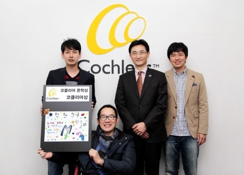 코클리어 문학상 시상식 개최
