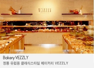[단독] CJ, 현대百 베즐리 인수...빵집 철수 대기업 늘어