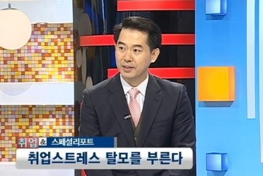 [취업&뉴스]기업리포트 - 다모생활건강편