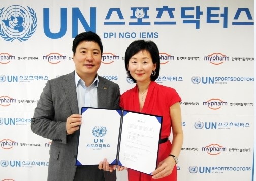 [의료단신] UN스포츠닥터스, 건강한 삶을 위해 푸드테라피협회와 협력한다.