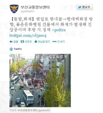 좋은문화병원 화재 발생.. 소방당국 진압 중