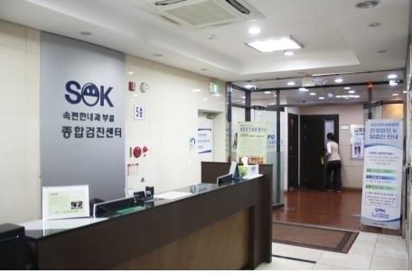 대전 둔산속편한내과가 전하는 내시경 건강검진의 중요성