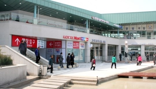 롯데마트 하이웨이점, 휴가철 특별 서비스 제공