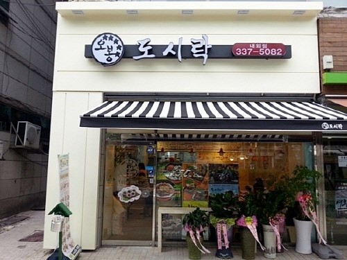 도시락체인점 오봉도시락, 활발한 문화마케팅으로 매출 상승