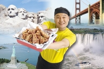 강호동 치킨678, 200호점 돌파 ‘미국여행’ 이벤트 개최