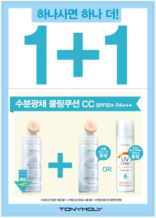 [지금, 뷰티街는] 오늘의 뷰티계 소식