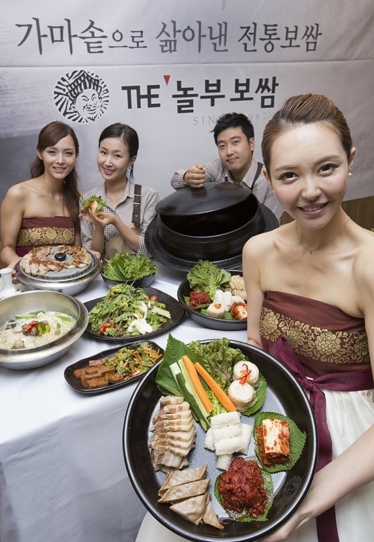 놀부보쌈 26년 만에 브랜드 리뉴얼