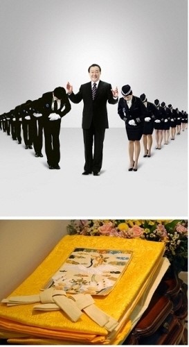 미리 준비하는 가족 사랑 이야기, 상조 서비스