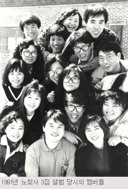 386의 대표 노래패 ‘노찾사’가 돌아왔다…20주년 기념음반 출시