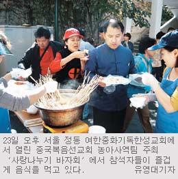 “2000만 中 농아선교 한국교회가 나서자”… 중국복음선교회 농아사역팀 바자회