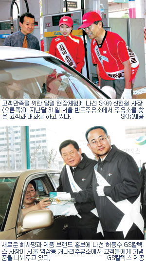 정유업계 “中企와 상생경영”