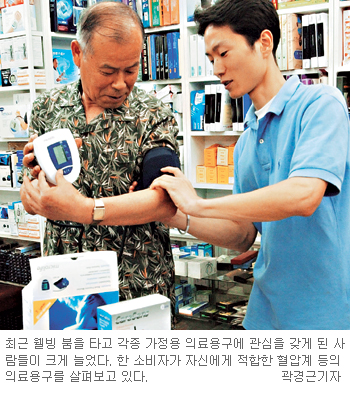 ‘해피 라이프’ 웰빙 건강식품…우리가족 건강 집안에서 척척∼