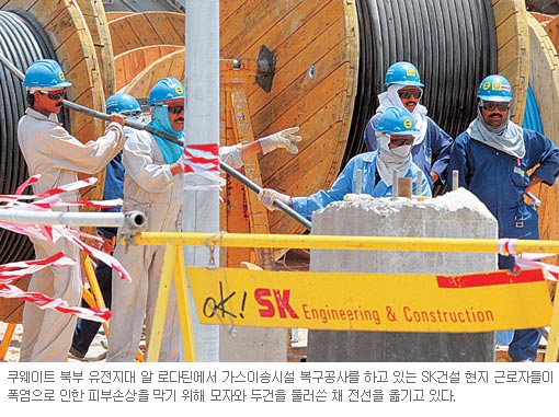 [세계속의 한국] “中東 정유시설，SK가 책임집니다”