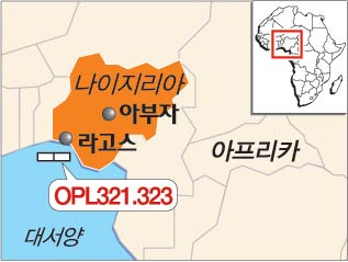 나이지리아 심해광구 2개 확보