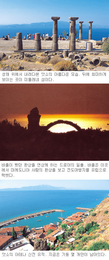 [이원희 목사의 성서 속 도시 이야기] (50) 드로아·앗소… ‘결심의 항구’