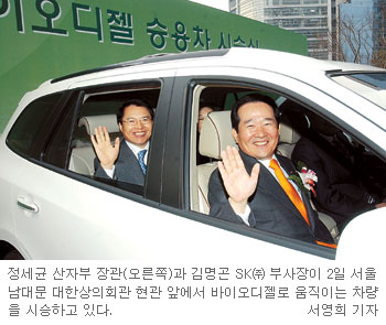 식물성 기름으로 만든 바이오디젤 혼합 경유…7월부터 주유소서 판매