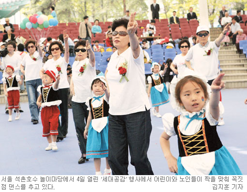 내리사랑―치사랑 ‘꼭지점 잔치’… 가정의 달 세대공감 한마음 댄스