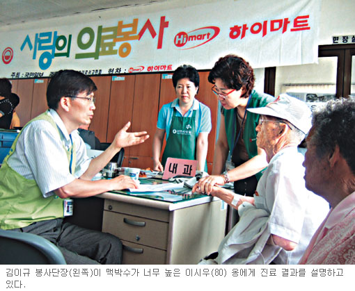 [사랑의 의료봉사] ‘아픔의 섬’ 감싸준 선한 사람들