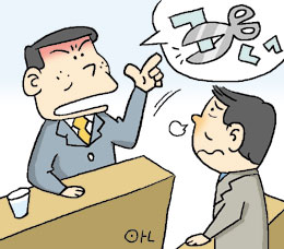 [라이즈 업 코리아―굿 매너] (32) 토론 예절
