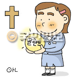 [로뎀나무] 달란트 비유가 주는 교훈
