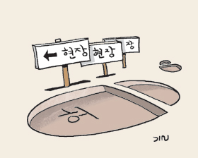 [애플경제] GS칼텍스 회장 연말 현장 나들이