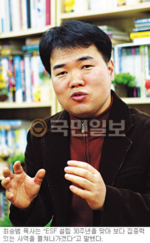 “체계적 성경공부로 캠퍼스 복음화에 역량 집중”