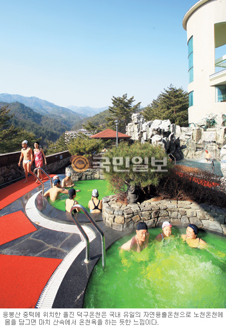 “고향 오가며 들르세요”,울진 덕구온천·이천테르메덴 등 ‘유명온천 5선’