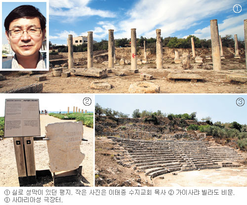 [전문가들의 성지 탐사―⑥ 예루살렘에서 갈멜산으로] 사마리아인 대신 총든 병사가…