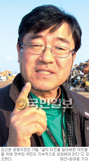 서산·태안환경운동연합 김신환 공동의장 “까만 바다 복구하려면 멀었죠”