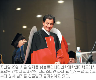 횃불트리니티신학대학원대학교，엔젤 프로젝트 본격 가동