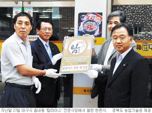 농산물 고급화로 수입개방 맞대응