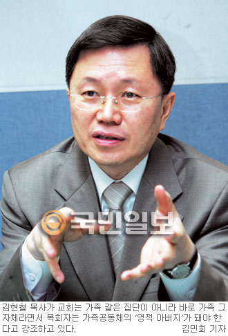 김현철 목사，“가르치려 말고 먼저 실천해야죠”