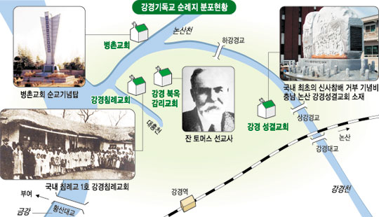 강경읍 일대 성지순례 코스 만든다… 신사참배 처음 거부한 교회 등 4곳 개발