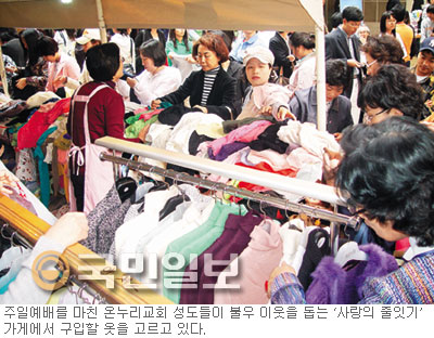 ‘사랑의 줄잇기’ 가게，어려운 이웃 돕기 모범