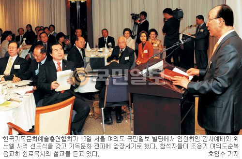 기독연예인들 ‘문화 선교사’로 나선다